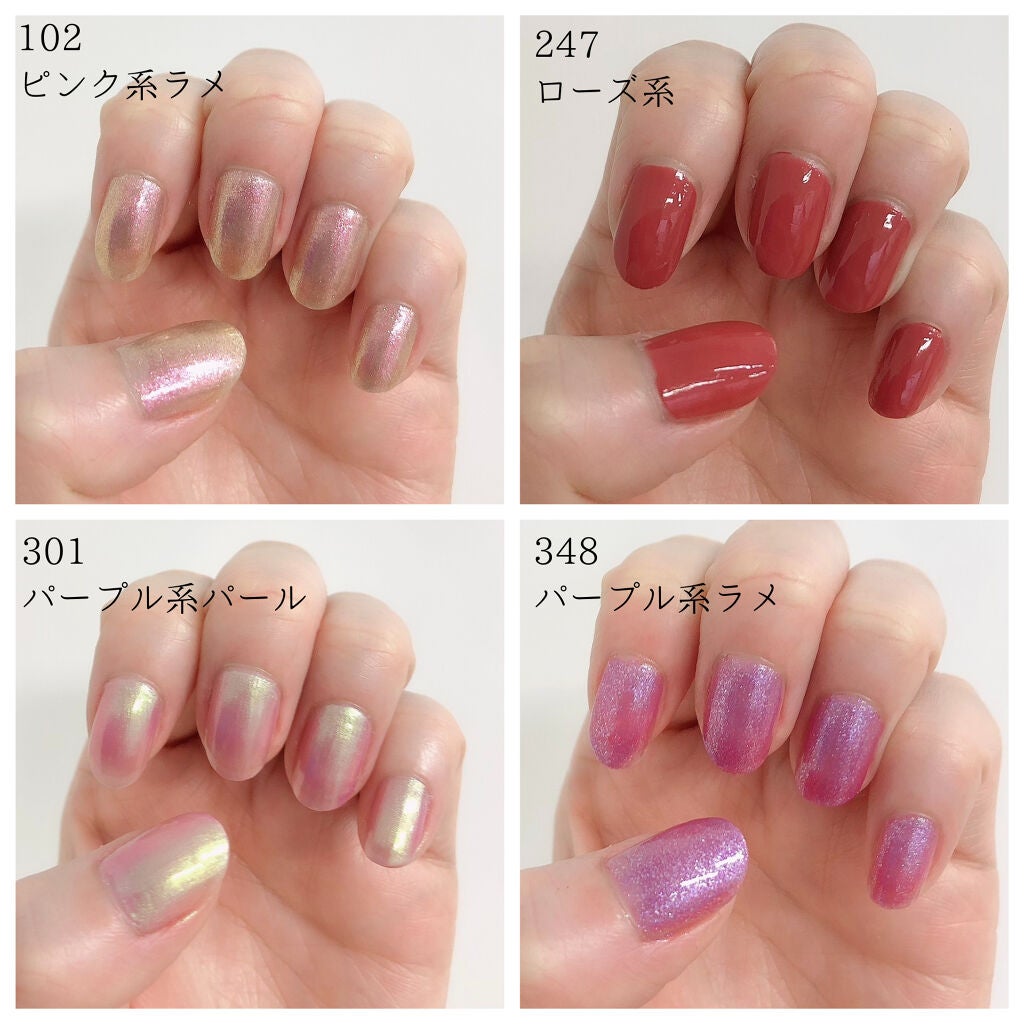 ネイル エナメル/ちふれ/マニキュアを使ったクチコミ(4枚目)