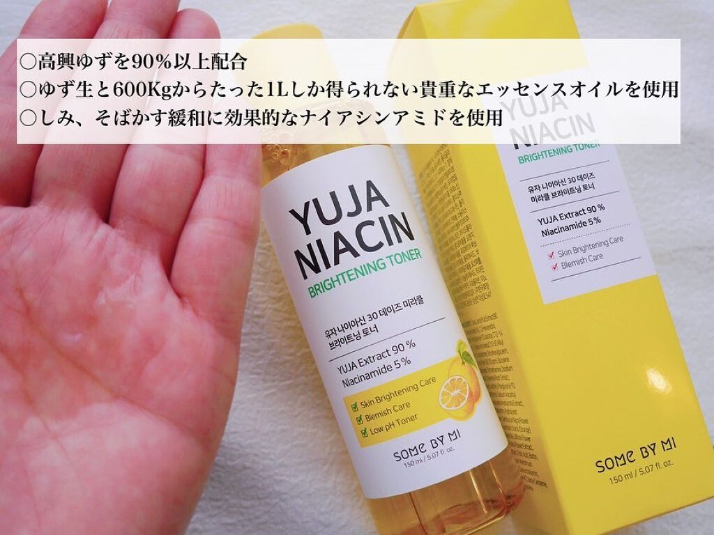 ユズナイアシン30 デイズ ミラクルブライトニング トナー/SOME BY MI/化粧水を使ったクチコミ（3枚目）