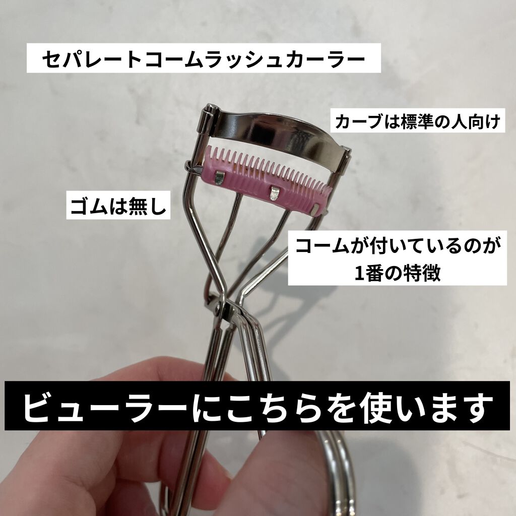 ラッシュエキスパンダー ロングロングロング/MAJOLICA MAJORCA/マスカラを使ったクチコミ（2枚目）