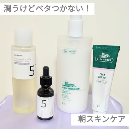 CICA クリーム/VT/フェイスクリームを使ったクチコミ(1枚目)