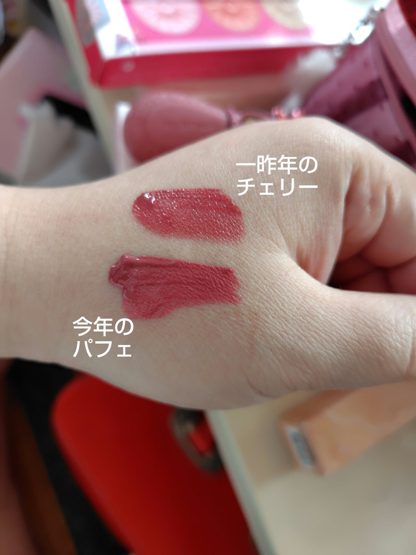 ジルスチュアート ギルティパフェタイムコレクション/JILL STUART/その他キットセットを使ったクチコミ(6枚目)