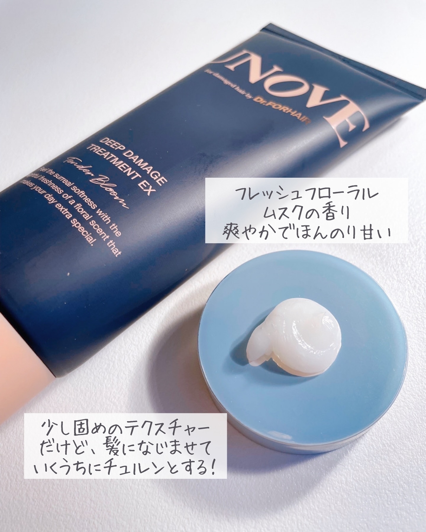 ディープダメージトリートメントEX/UNOVE/洗い流すヘアトリートメントを使ったクチコミ（2枚目）