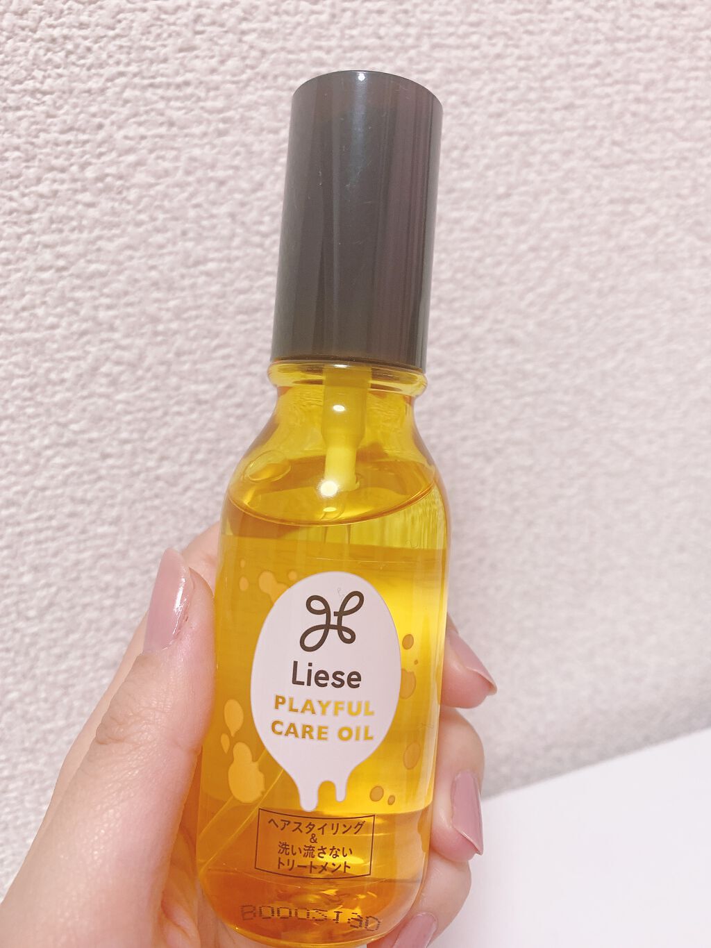 プレイフルケアオイル/リーゼ/ヘアオイルを使ったクチコミ（1枚目）