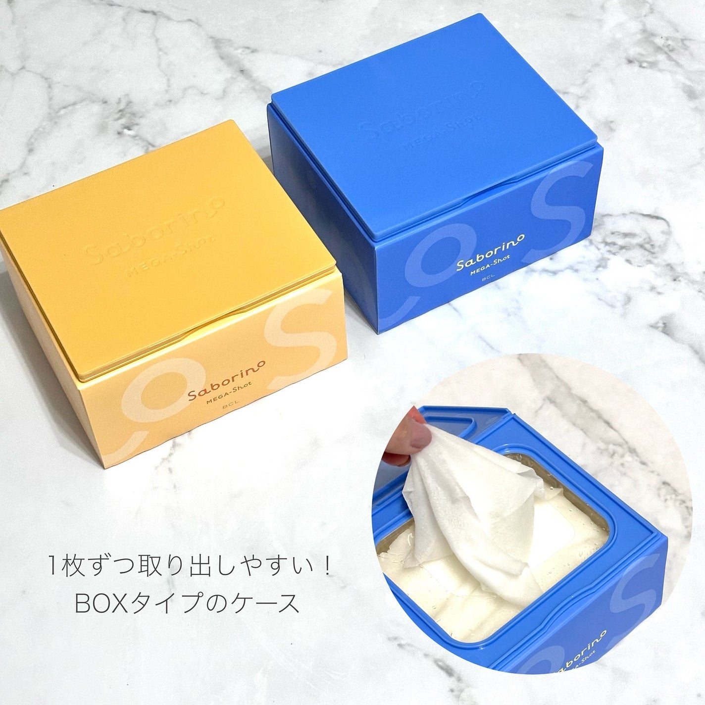 サボリーノ メガショット 朝用ツヤピールマスク CC/サボリーノ/シートマスク・パックを使ったクチコミ(5枚目)