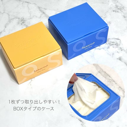 サボリーノ メガショット 朝用ツヤピールマスク CC/サボリーノ/シートマスク・パックを使ったクチコミ(5枚目)