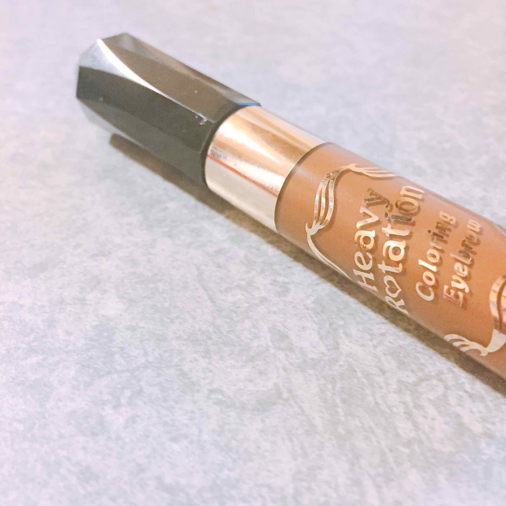 カラーリングアイブロウ/ヘビーローテーション/眉マスカラを使ったクチコミ（1枚目）