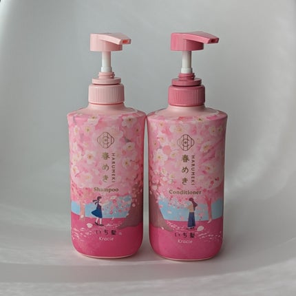 シャンプー/コンディショナー(春めきの香り)/いち髪/市販シャンプーを使ったクチコミ(1枚目)