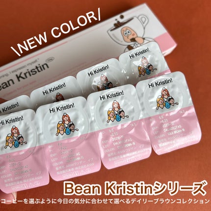 Bean Kristin 1month/Hapa kristin/1ヶ月(1MONTH)カラコンを使ったクチコミ(2枚目)