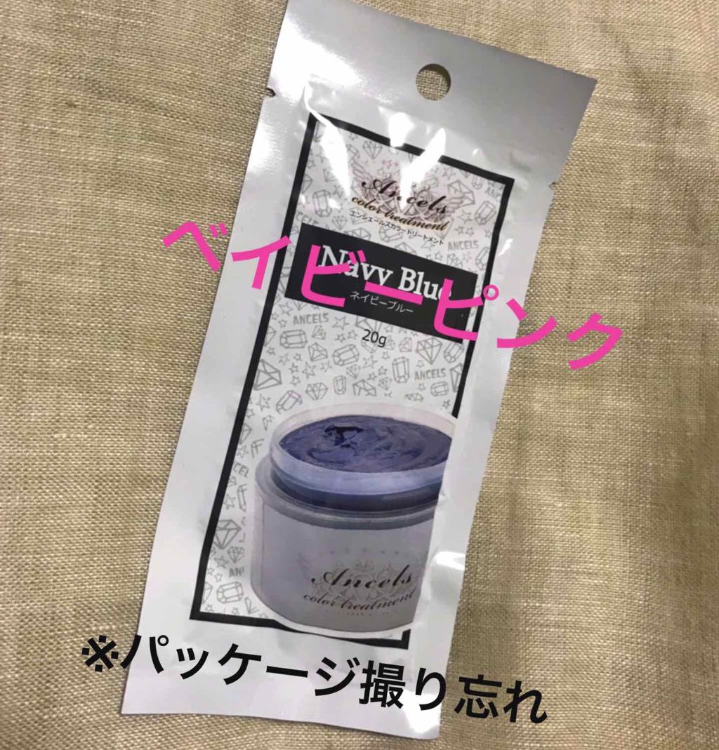 エンシェールズカラーバター/エンシェールズ/ヘアカラーを使ったクチコミ(1枚目)