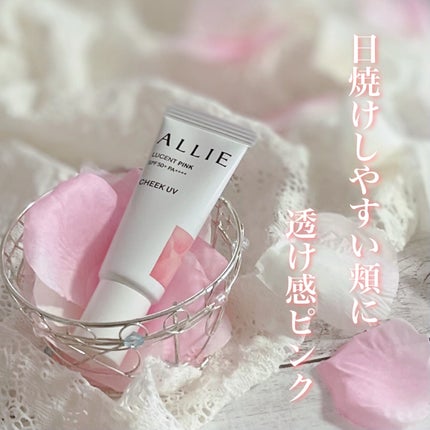 クロノビューティ カラーオンUV/アリィー/日焼け止めクリームを使ったクチコミ(1枚目)