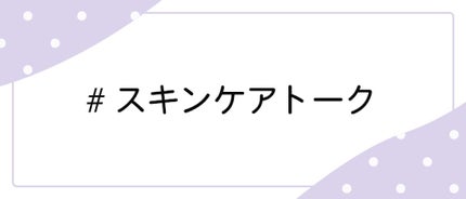 LIPS公式アカウント on LIPS 「\10/28(木)から新しいハッシュタグイベント開始!💖/みな..」(4枚目)