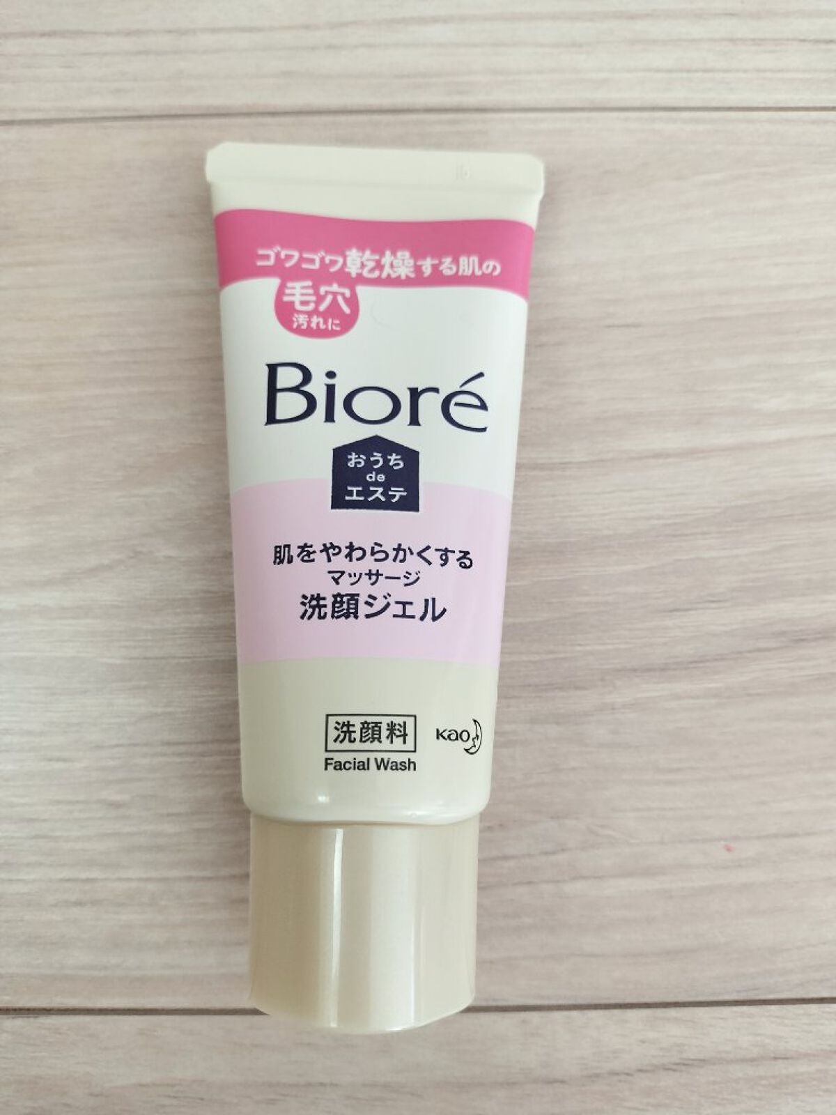 おうちdeエステ 肌をやわららかくする マッサージ洗顔ジェル/ビオレ/その他洗顔料を使ったクチコミ(1枚目)