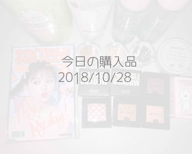 2018/10/28の新大久保(原宿)購入品

知りたいものがあればコメントください( ¨̮ )❤

よかったらフォローお願いします( ¨̮ )