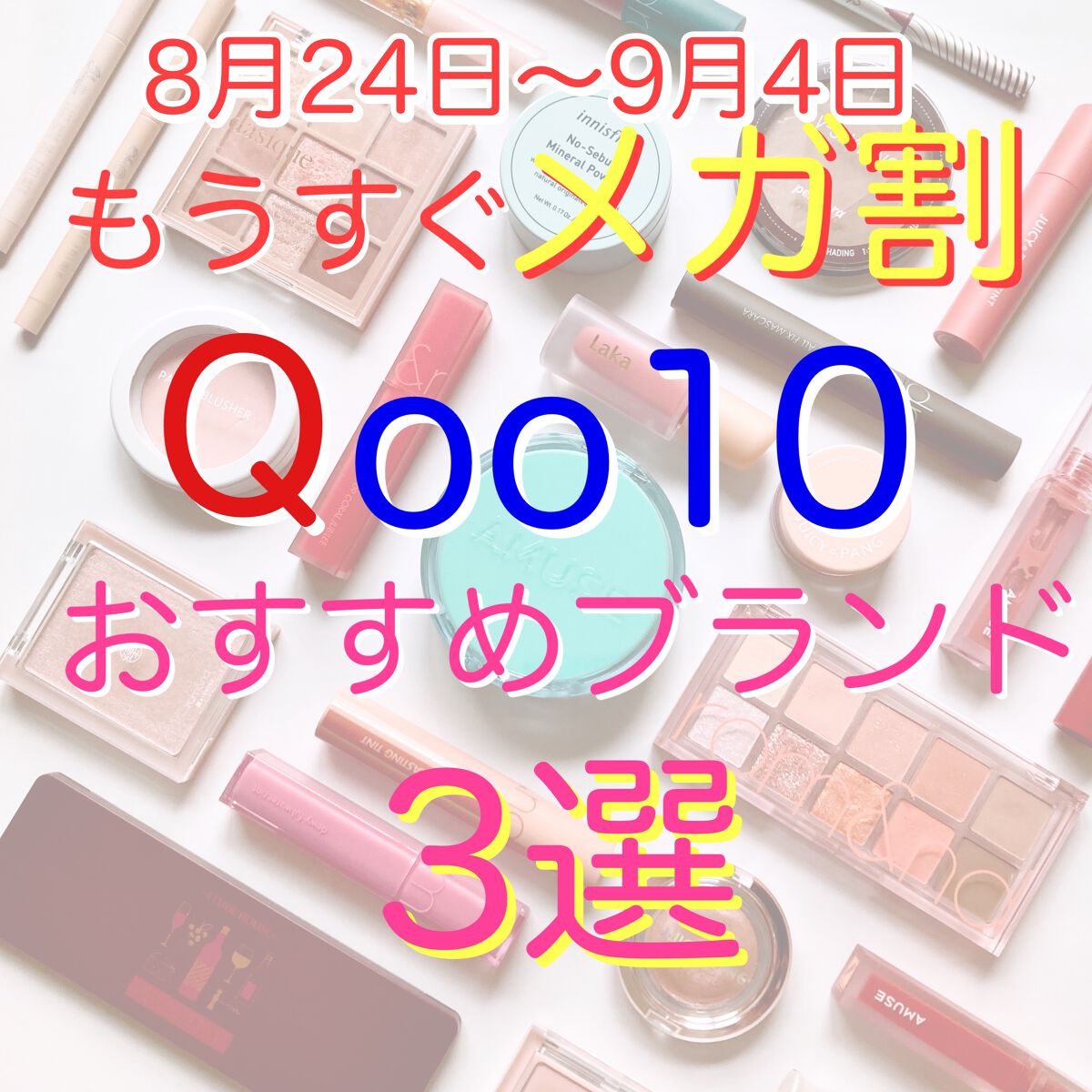 デュー ベルベット/AMUSE/口紅を使ったクチコミ（1枚目）