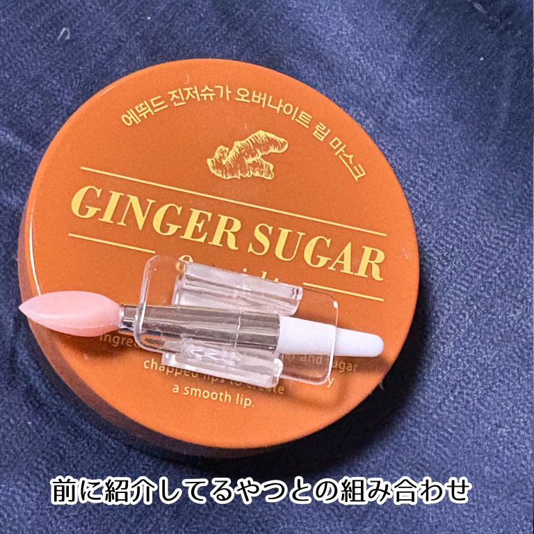 シリコーンチップ3P/セリア/その他を使ったクチコミ（2枚目）