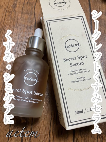 を使ったクチコミ(1枚目)