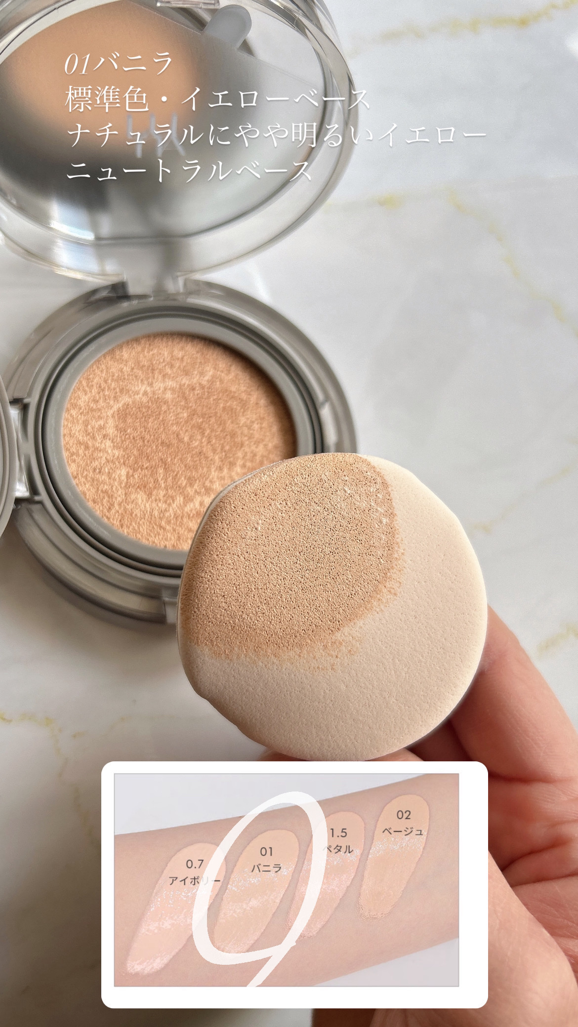 ブラーカバークッション/LUNA/クッションファンデーションを使ったクチコミ（3枚目）