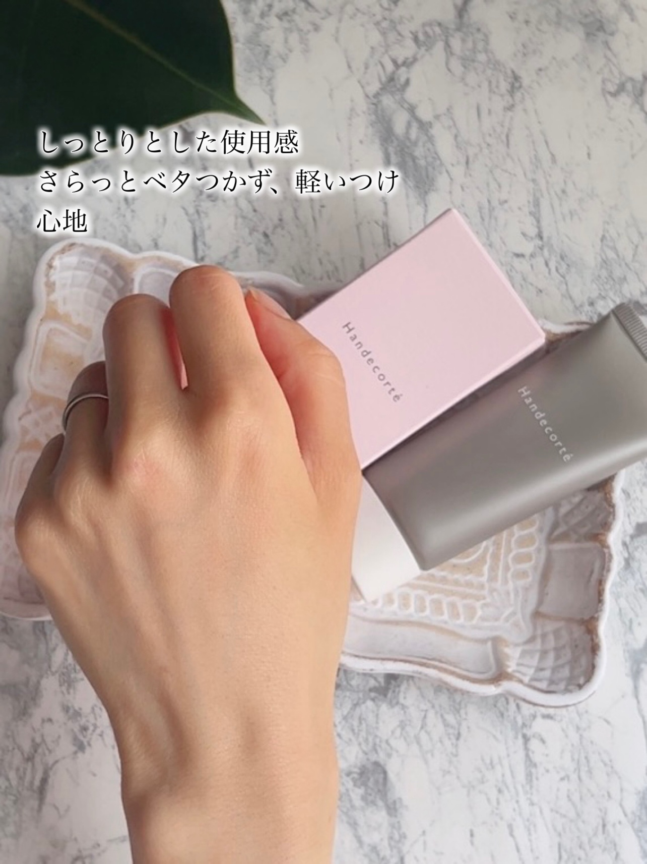 ハンデコルテ｜キユートピアの口コミ - キユートピア ハンデコルテ 35g