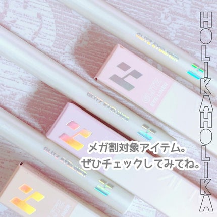 グリッツアイライナー/HOLIKA HOLIKA/リキッドアイライナーを使ったクチコミ(6枚目)
