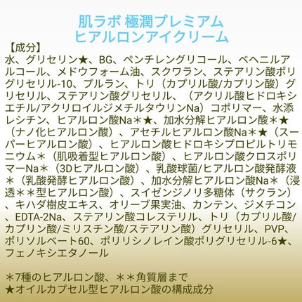 を使ったクチコミ(1枚目)