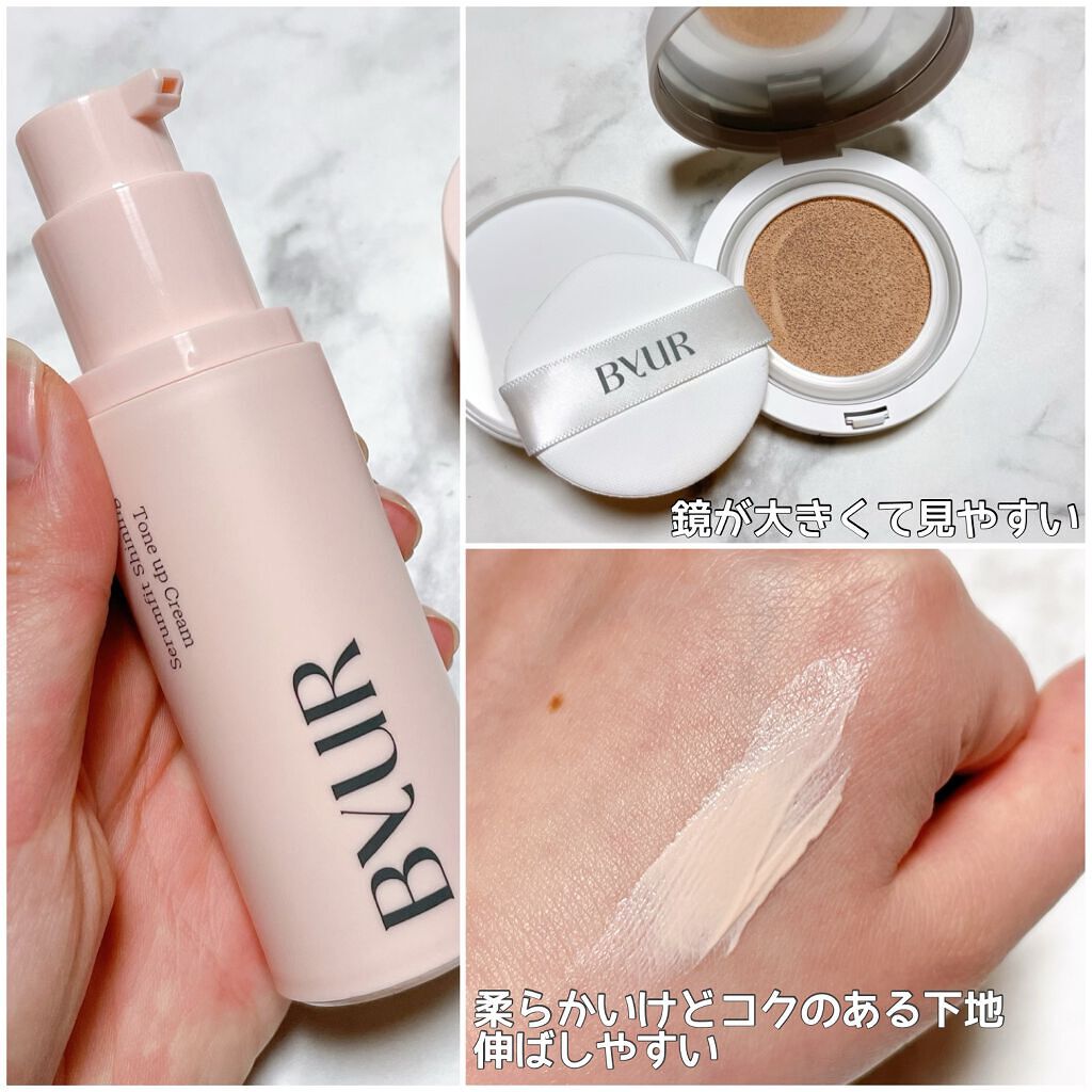 ByURのベースメイク セラムフィット フルカバー グロークッション他、2