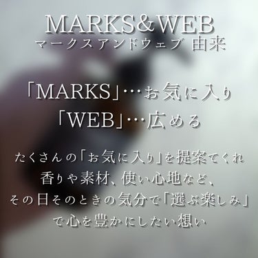 ハーバルクリアボディソープ/MARKS&WEB/ボディソープを使ったクチコミ（3枚目）