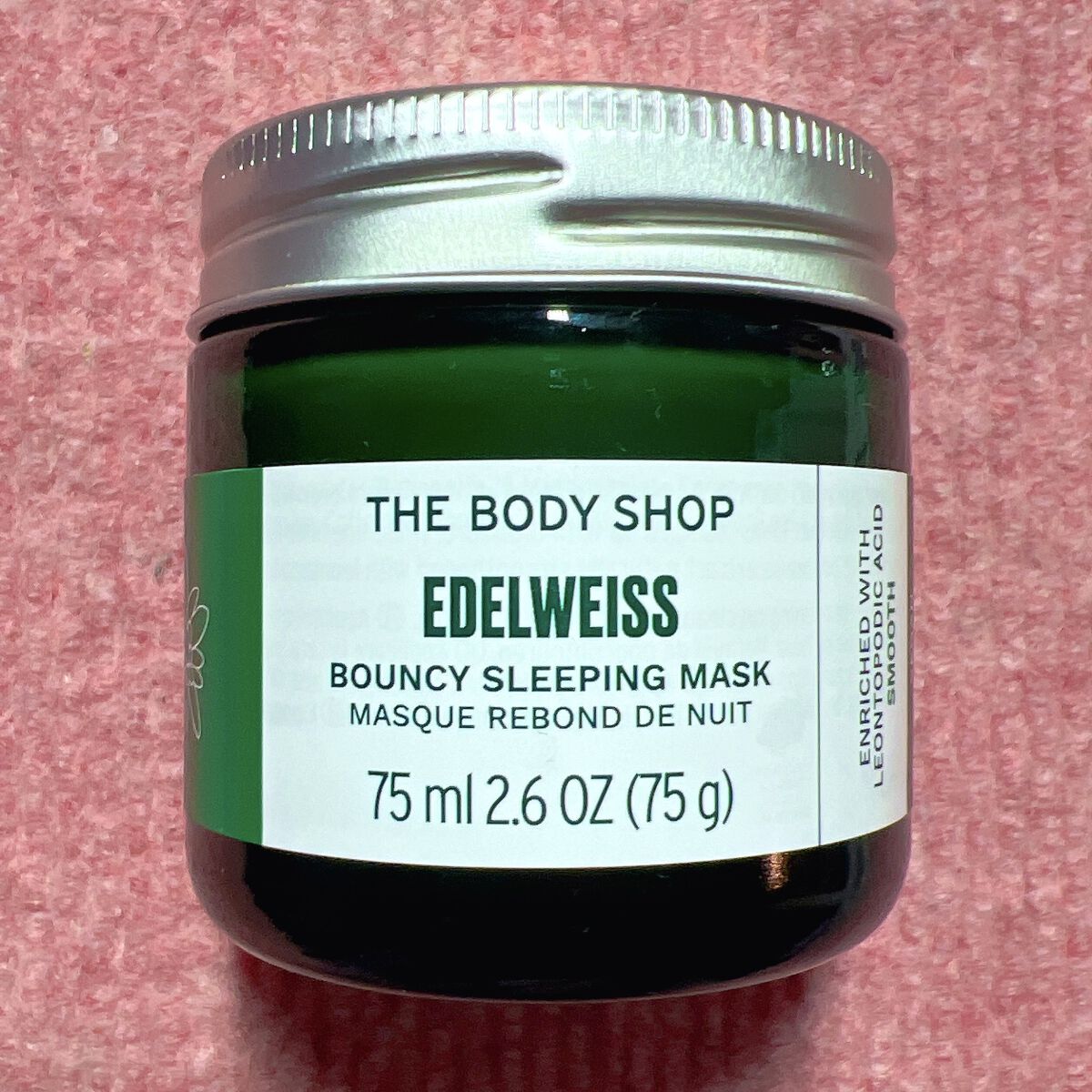 ＥＤＷ バウンシィ スリーピングマスク/THE BODY SHOP/洗い流すパック・マスクを使ったクチコミ（1枚目）