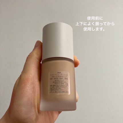 RMK リクイドファンデーション フローレスカバレッジ/RMK/リキッドファンデーションを使ったクチコミ(3枚目)