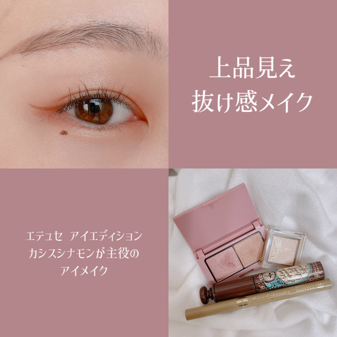 エテュセ アイエディション(カラーパレット)/ettusais/アイシャドウパレットを使ったクチコミ（1枚目）