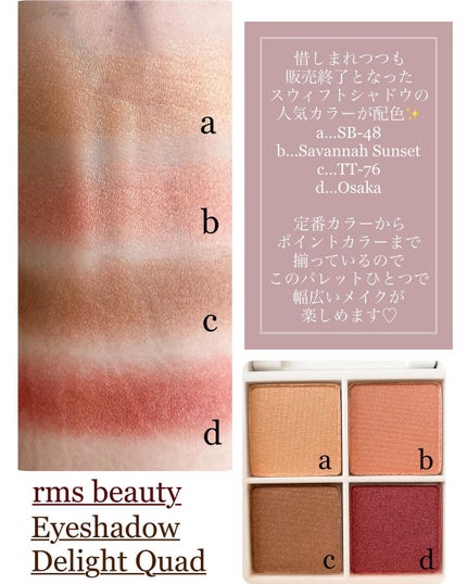 アイシャドウ デライトクワッド/rms beauty/アイシャドウパレットを使ったクチコミ(2枚目)