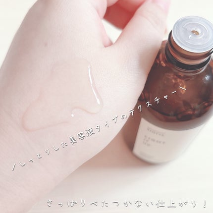 ライト イット アップ エッセナー/SIORIS/ブースター・導入液を使ったクチコミ(3枚目)