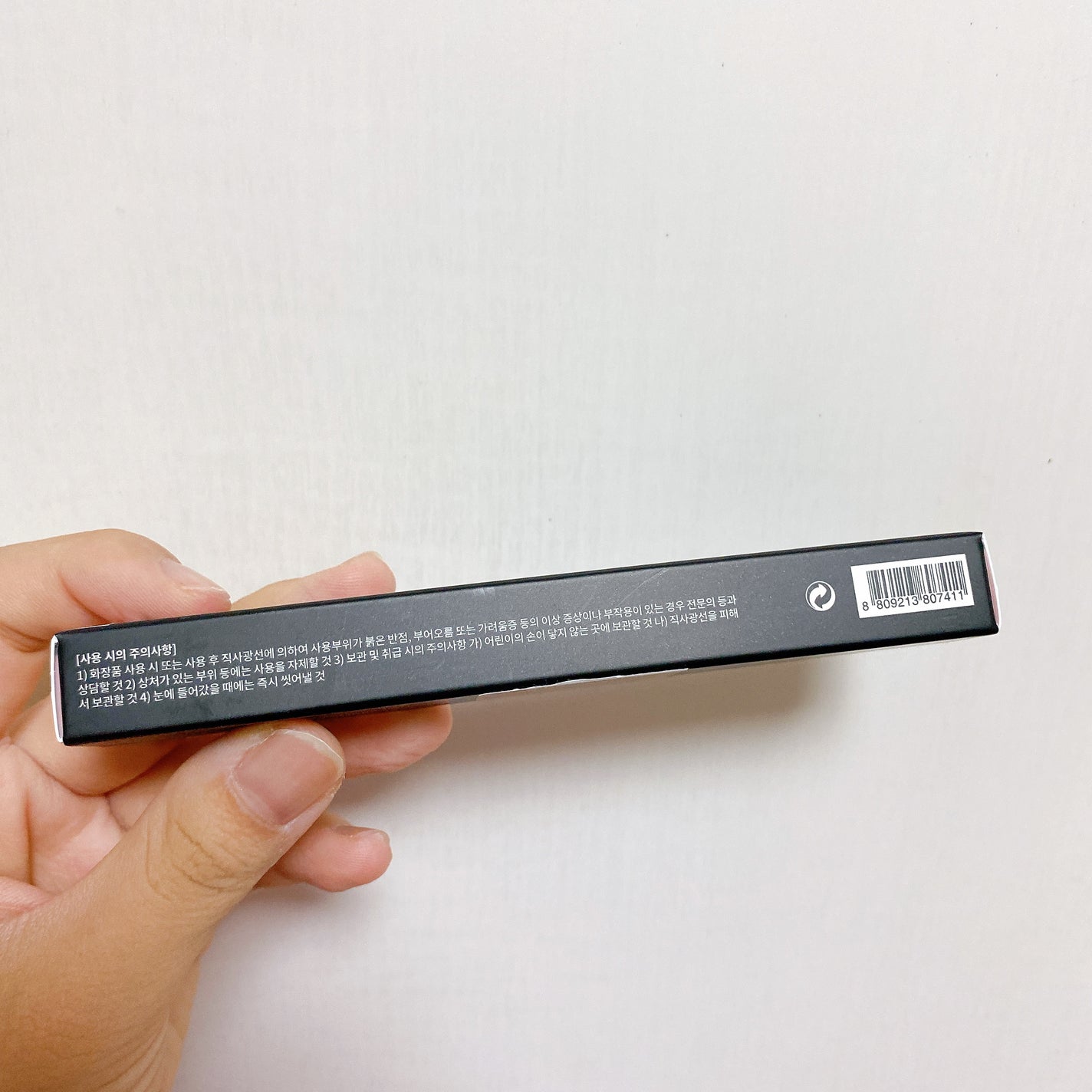 ラストオート ジェルアイライナー/BBIA/ジェルアイライナーを使ったクチコミ(3枚目)