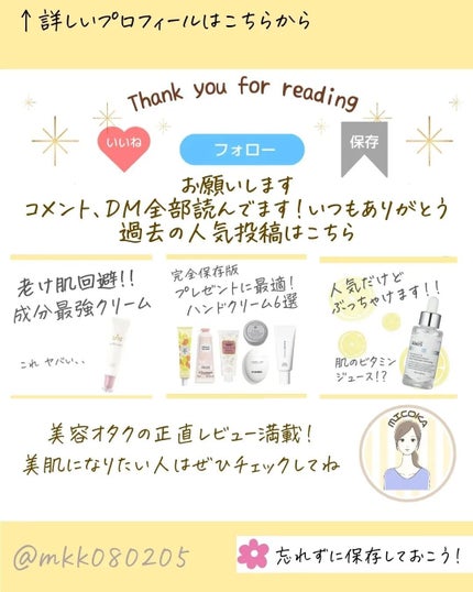 BnDヒップクリーム/BnD/バスト・ヒップケアを使ったクチコミ(7枚目)