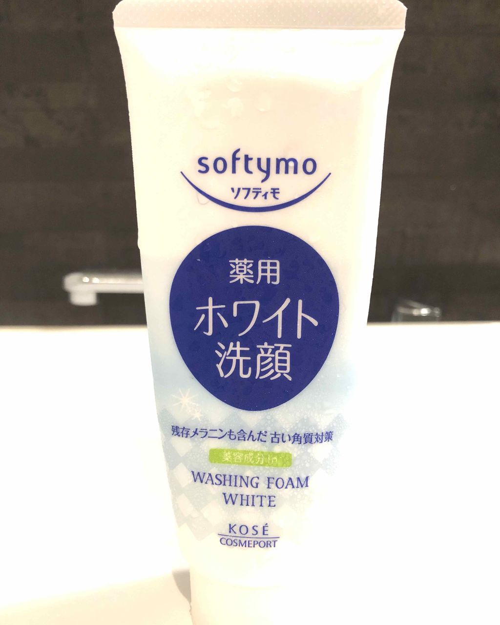 薬用ホワイト 洗顔フォーム/ソフティモ/洗顔フォームを使ったクチコミ(1枚目)