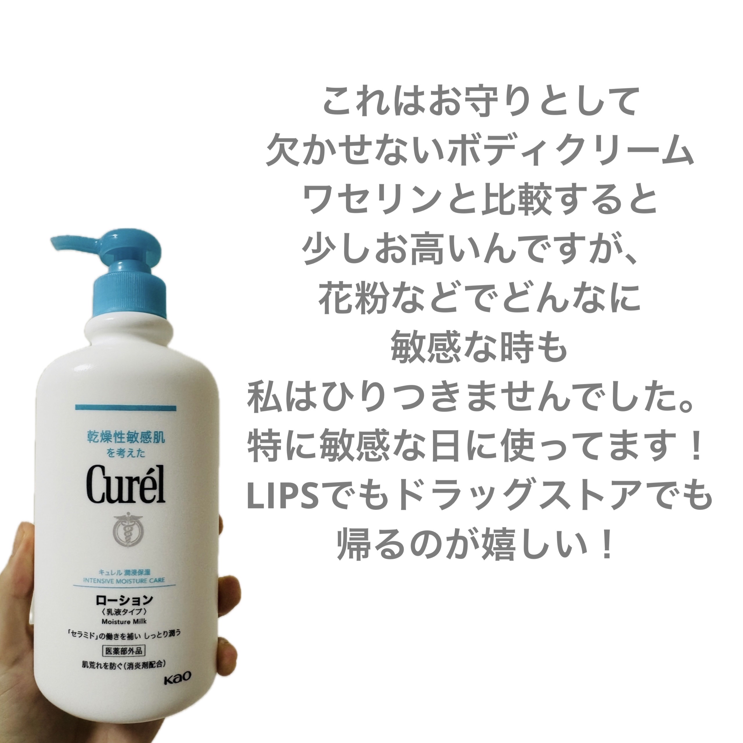 リペアリング モイスチャーローション 600ml/ヴァセリン/ボディローションを使ったクチコミ（3枚目）