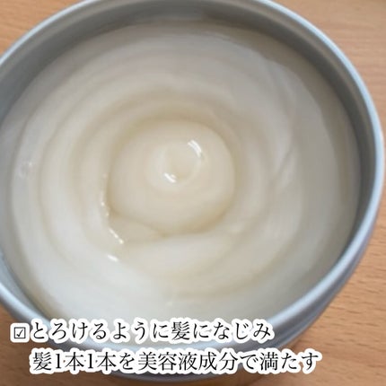 フィーノ プレミアムタッチ 濃厚美容液ヘアマスク/フィーノ/ヘアマスク・ヘアパックを使ったクチコミ(3枚目)