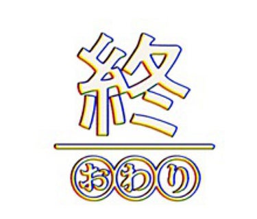 モイスチャーリップ ビタミンE/ニベア/リップケア・リップクリームを使ったクチコミ（8枚目）