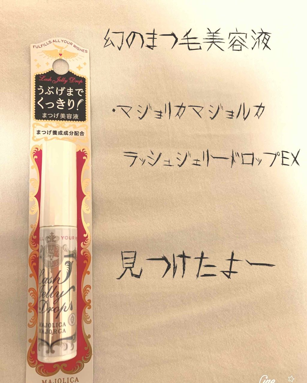 トランスペアレントフィニッシュパウダー/キャンメイク/プレストパウダーを使ったクチコミ（2枚目）