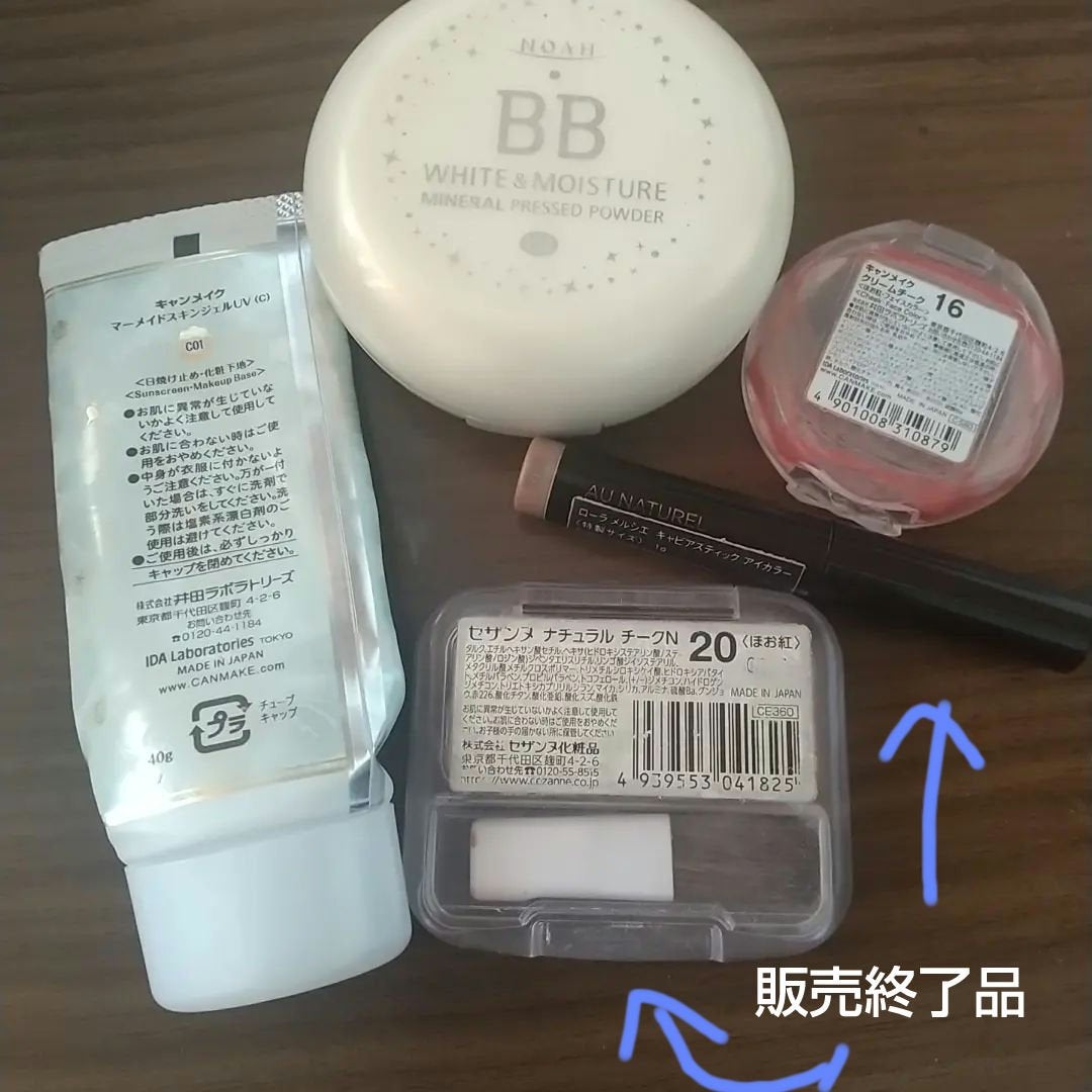 クリームチーク/キャンメイク/ジェル・クリームチークを使ったクチコミ(3枚目)