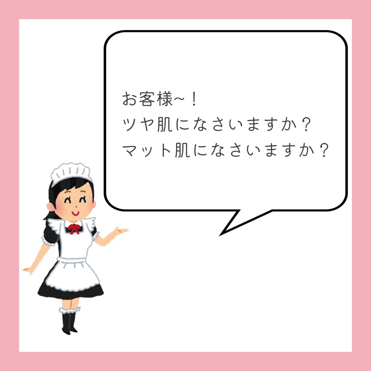 パラソーラ ネオイルミスキン UV エッセンス PK 【ネオイルミ ピンク】/パラソーラ/日焼け止め・UVケアを使ったクチコミ(1枚目)