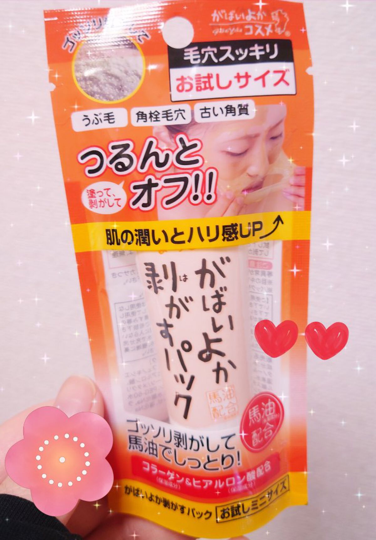 を使ったクチコミ（1枚目）