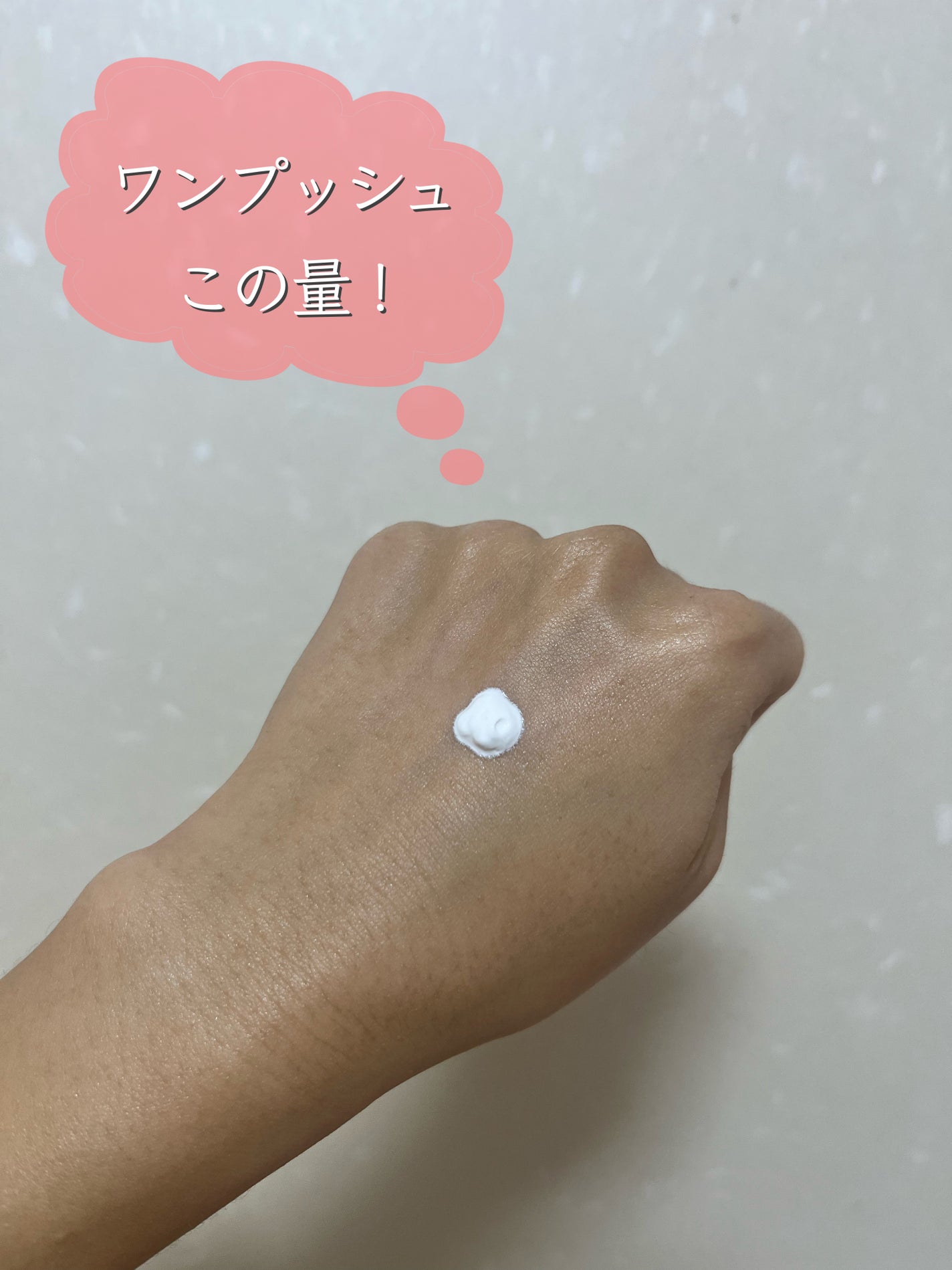 ホワイトニングドレストーンアップクリーム/COSNORI/化粧下地を使ったクチコミ(2枚目)