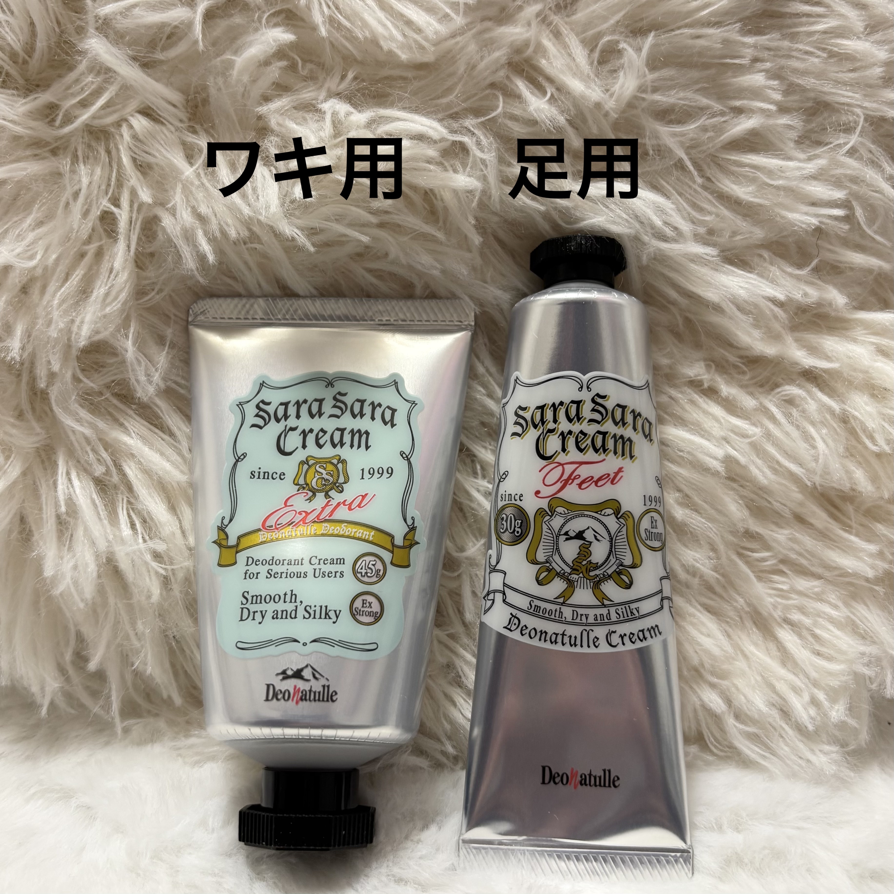 薬用足指さらさらクリーム/デオナチュレ/デオドラント・制汗剤を使ったクチコミ（2枚目）