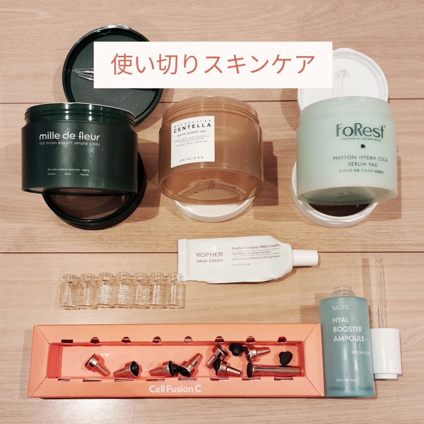 フルムーンエキスパートセラムパッド/ミルドフレール/トナーパッドを使ったクチコミ（1枚目）