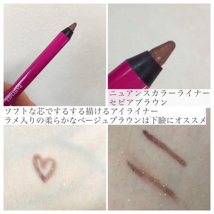 ニュアンスカラーマスカラ/BABYMEE/マスカラを使ったクチコミ(4枚目)