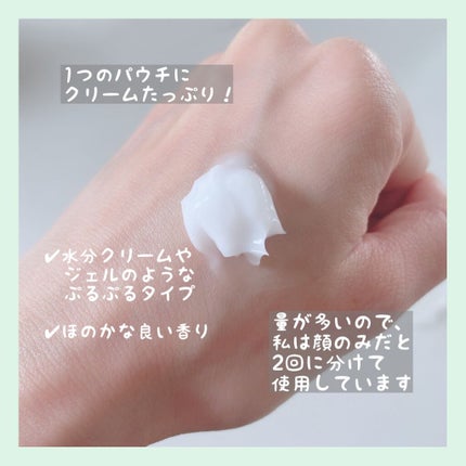 プレミアム インテンシブ エッセンス マスク/Dr.Althea/シートマスク・パックを使ったクチコミ(3枚目)