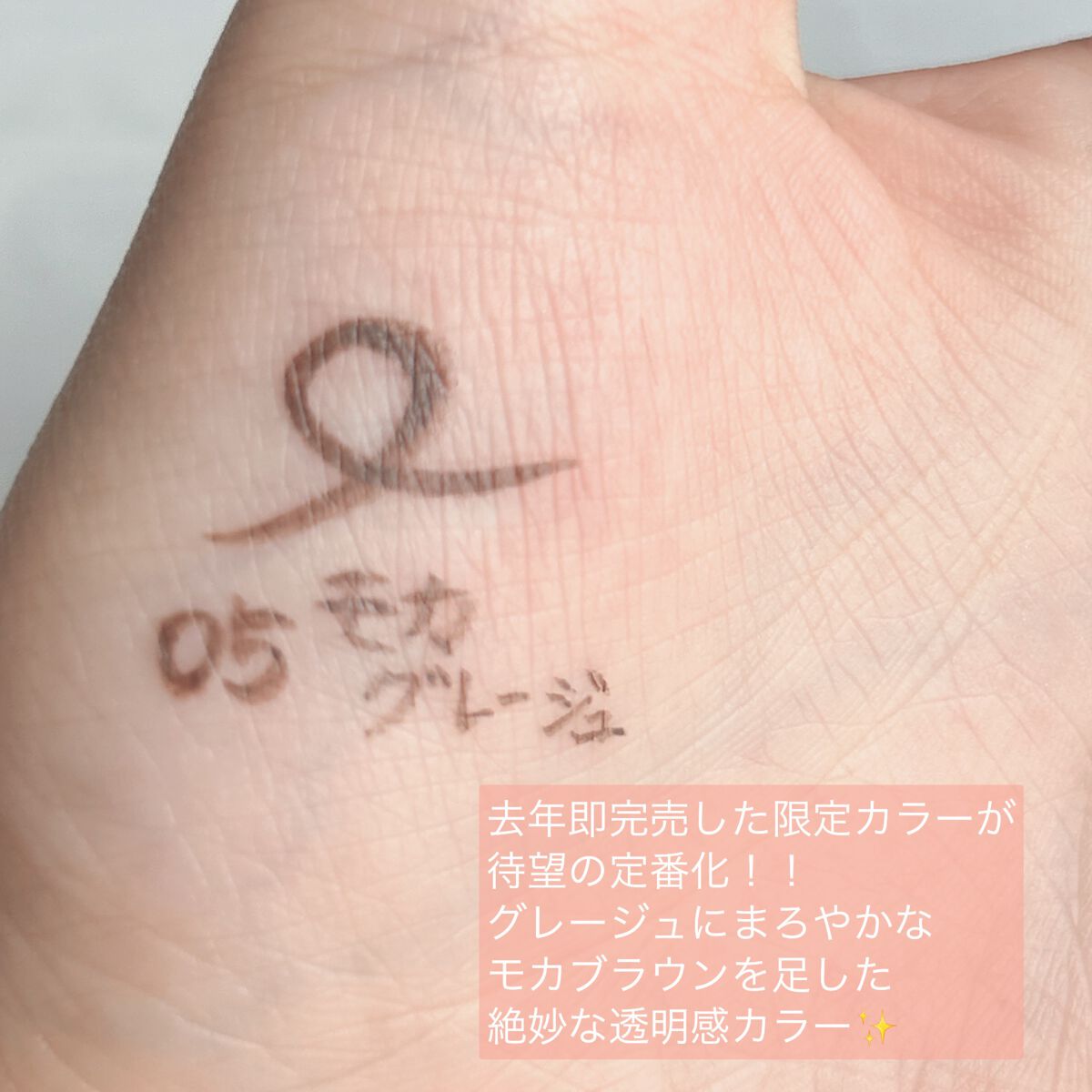 プライムリキッドアイライナー リッチキープ 05 モカグレージュ/ヒロインメイク/リキッドアイライナーを使ったクチコミ（2枚目）