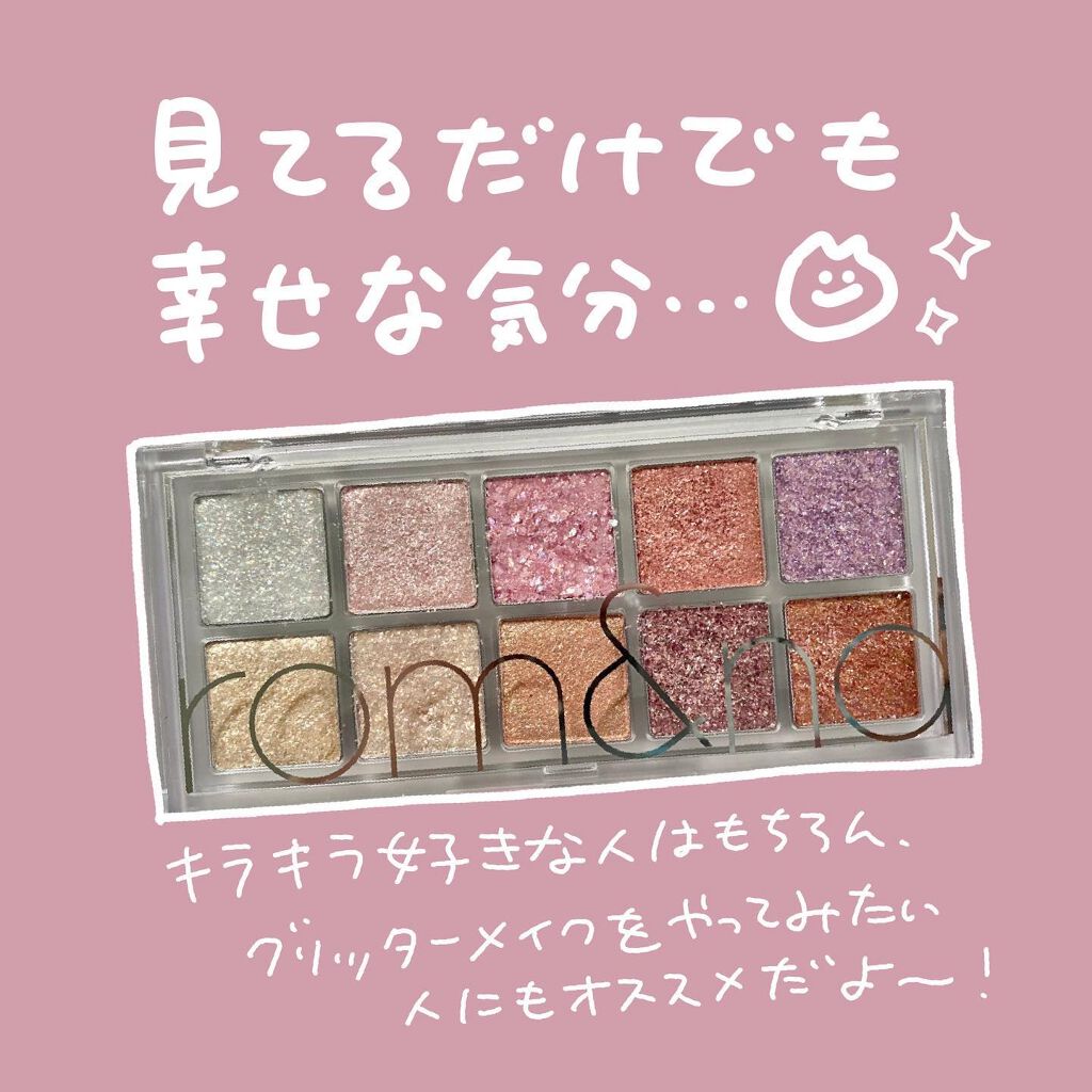 ベターザンパレット/rom&nd/アイシャドウパレットを使ったクチコミ(6枚目)