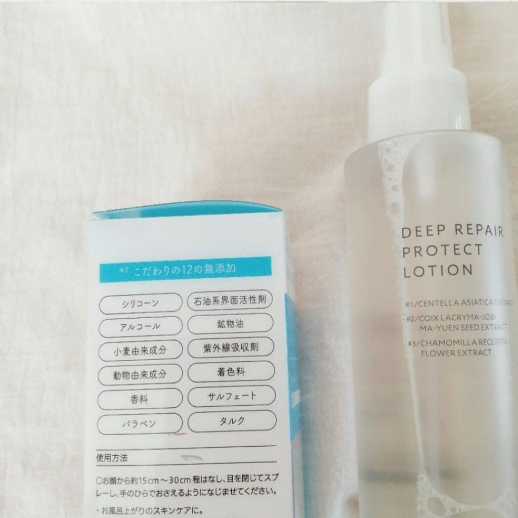 濃厚リペア プロテクトローション/スキンコットン/ミスト状化粧水を使ったクチコミ(4枚目)