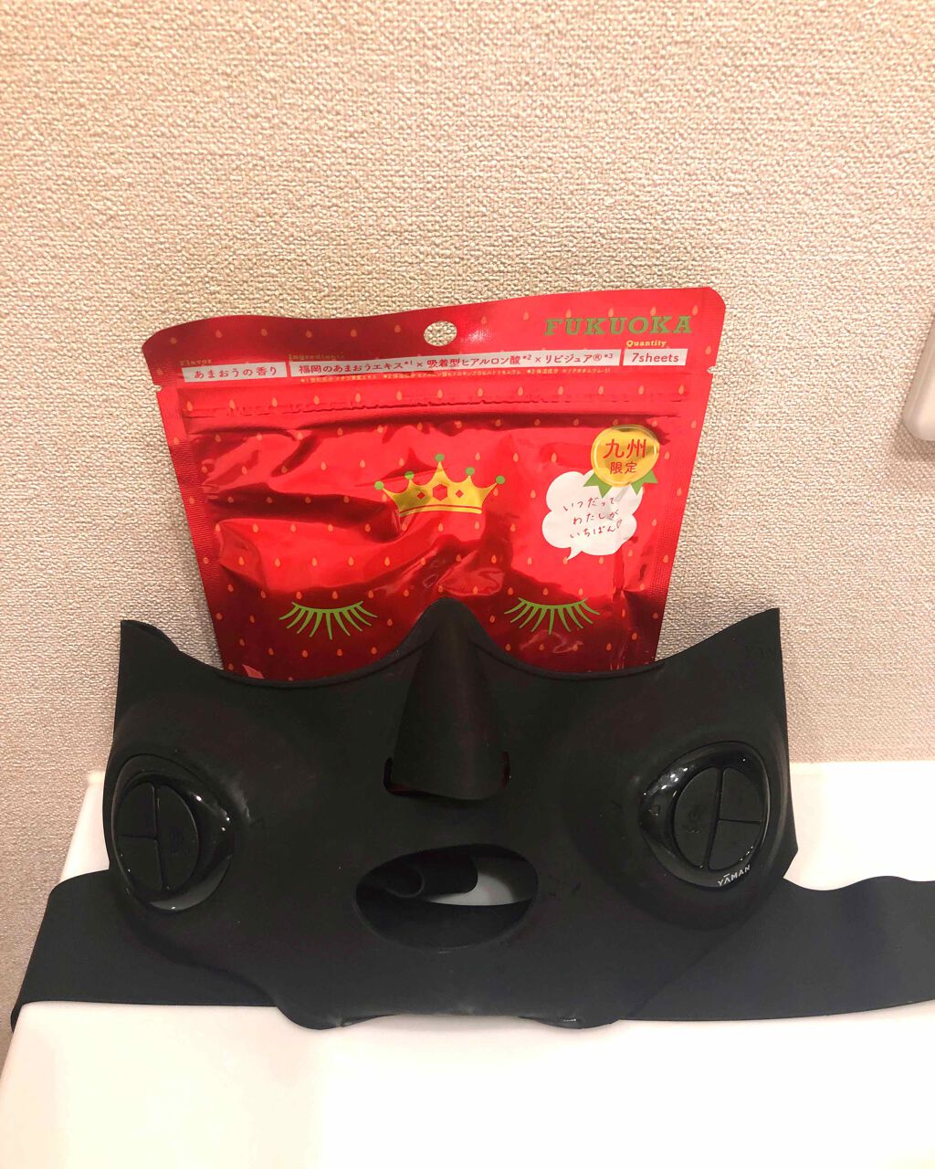 メディリフト /YA-MAN TOKYO JAPAN/美顔器・マッサージを使ったクチコミ（1枚目）